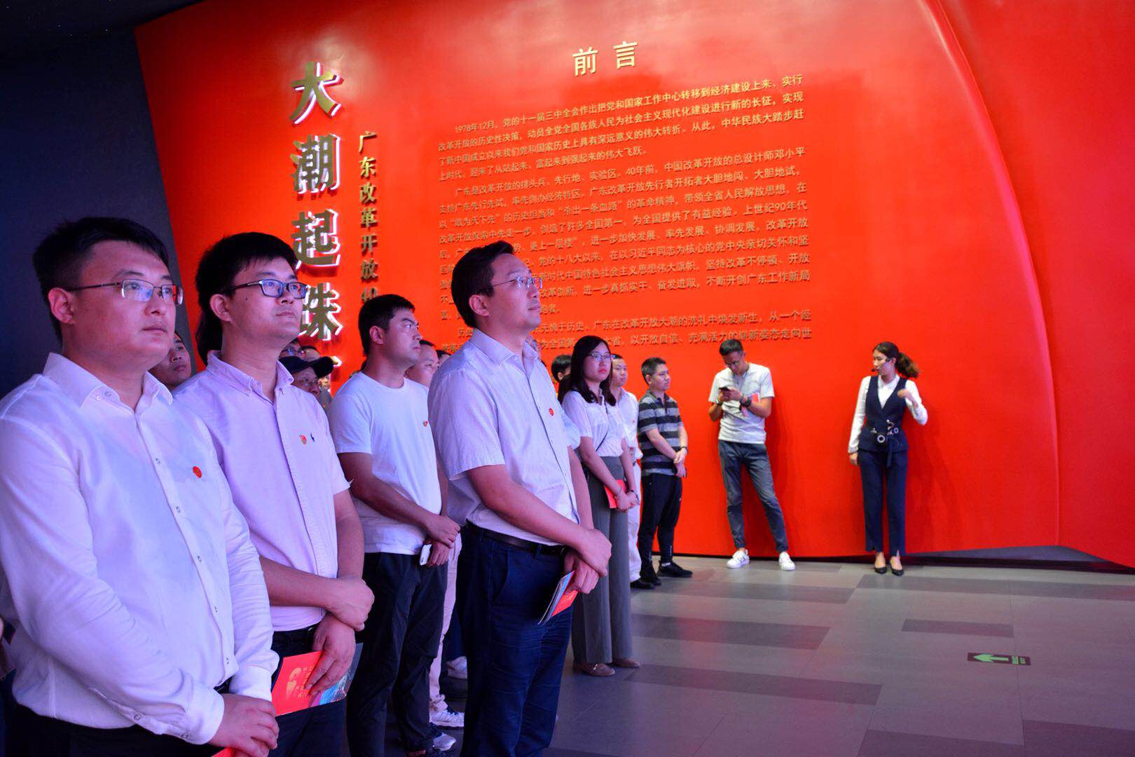 参观.jpg