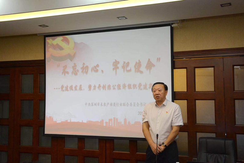苏书记_副本.jpg