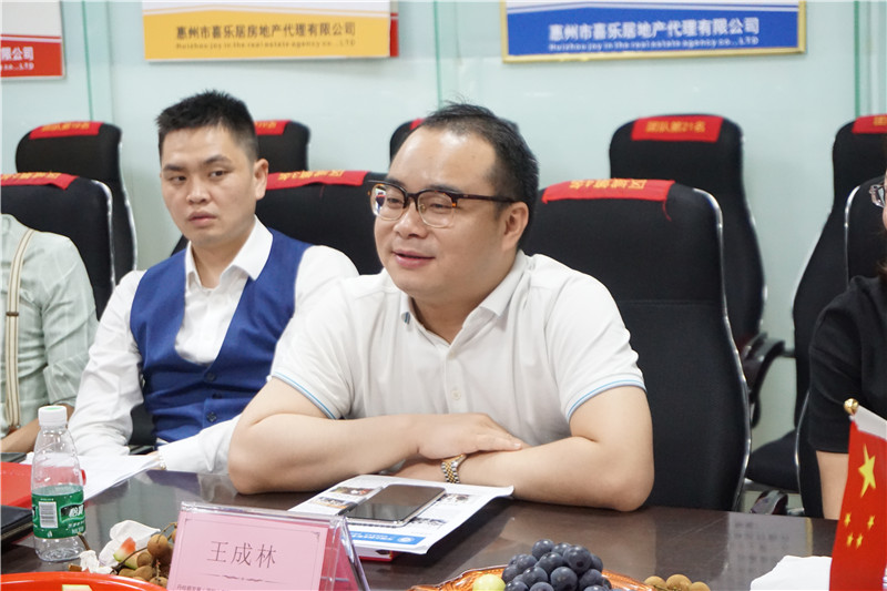 王成林.JPG