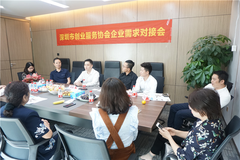 座谈会.JPG