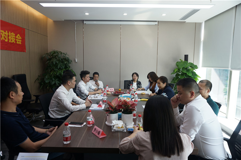 座谈会2.JPG