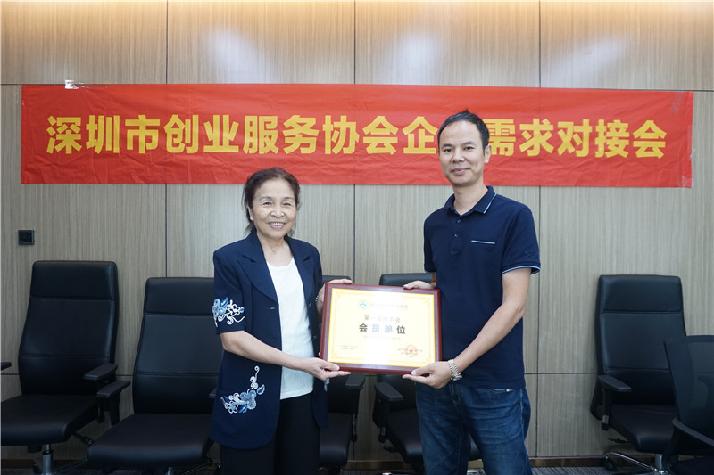 微创金融颁牌.JPG