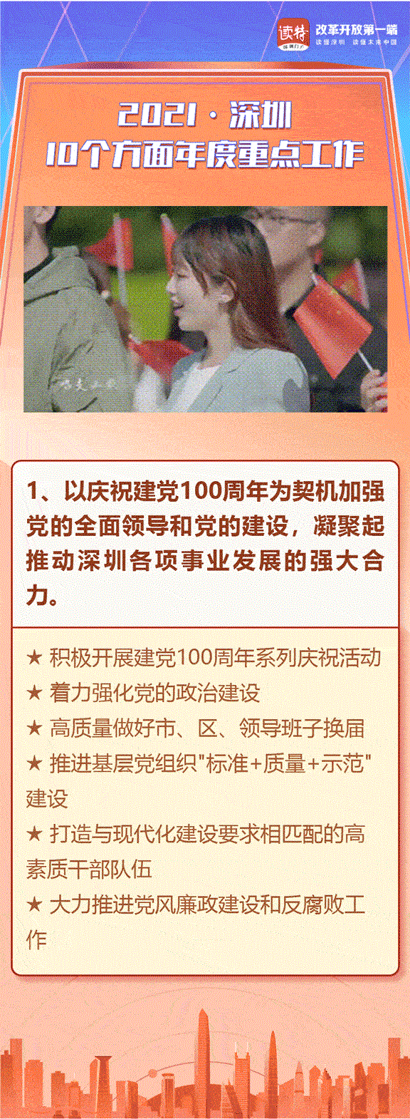 640 (10).gif