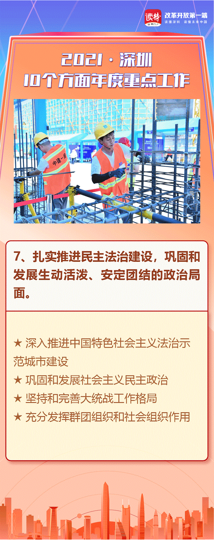640 (6).gif