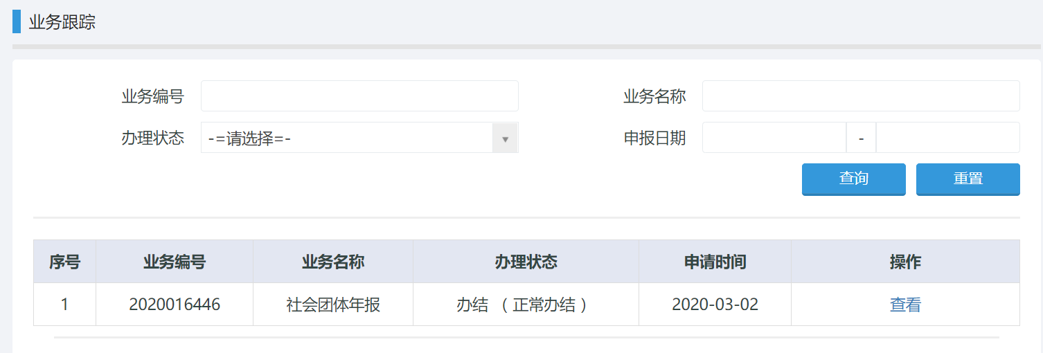 微信图片_202111081419311.png