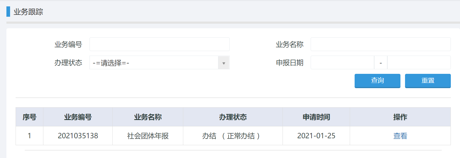 微信图片_202111081419312.png