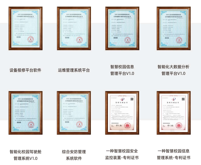 知识产权.jpg
