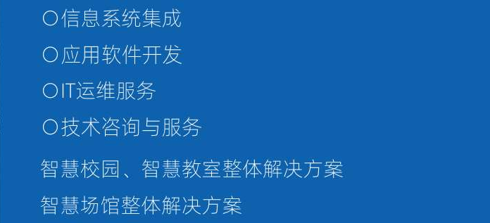 主营业务（1-1）.jpg