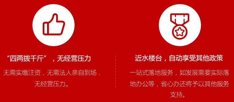 税奖平台1-2.png
