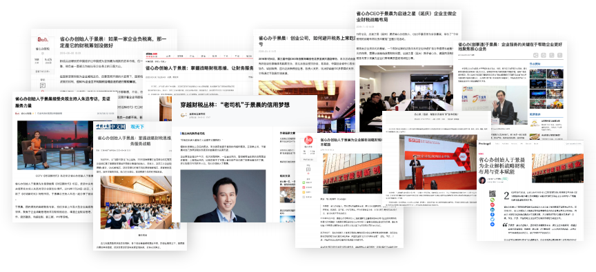获得关注.jpg