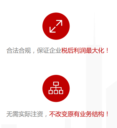 独家政策及服务优势1-2.jpg