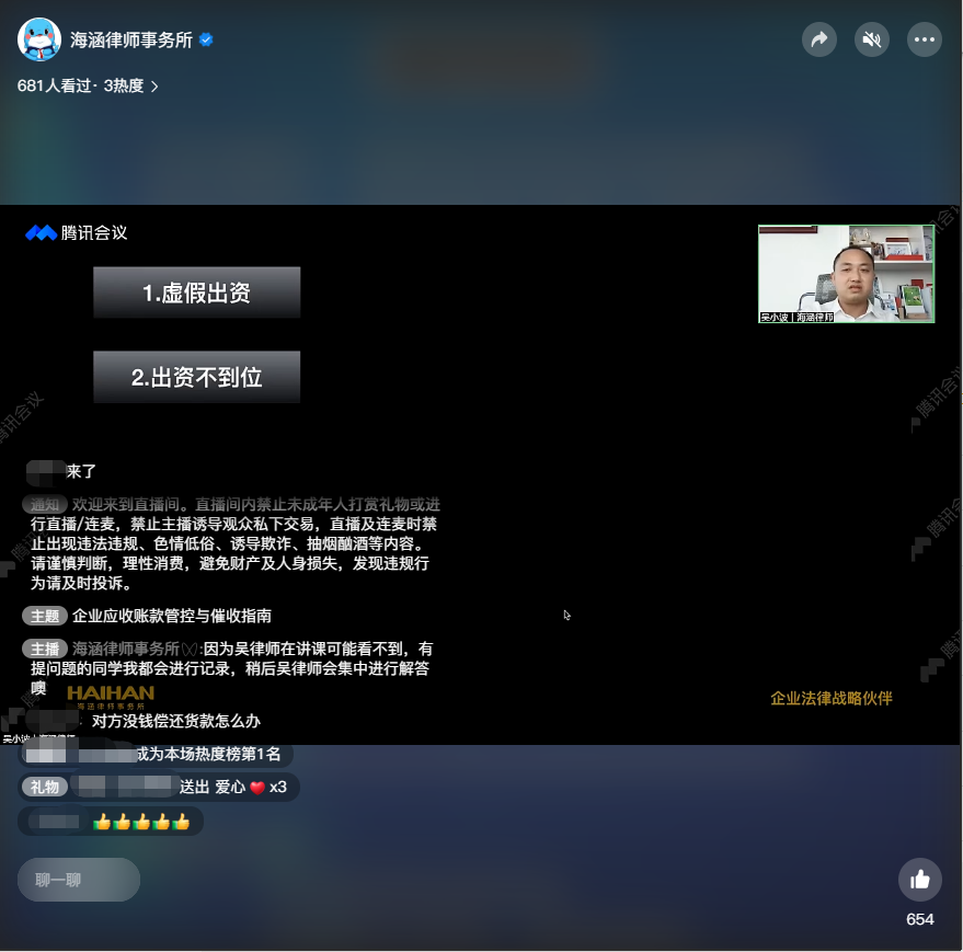 图2.png