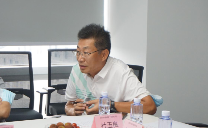 听诉求 助纾困丨深圳市创业服务协会举办“会员企业诉求”专题调研会840.png