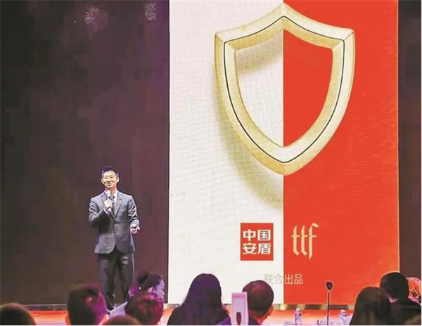 会员风采丨艾勇：专注知识产权保护，让“天下无假”梦想照进现实972.png