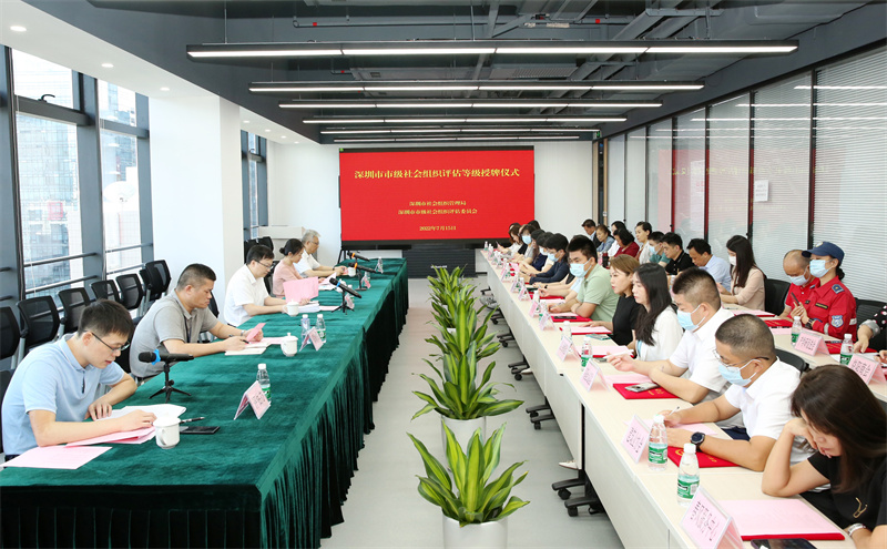 5A等级颁牌仪式-图3.jpg