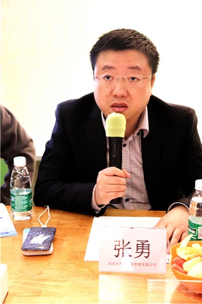投资机构凡星资本董事长张勇解答企业提问.jpg