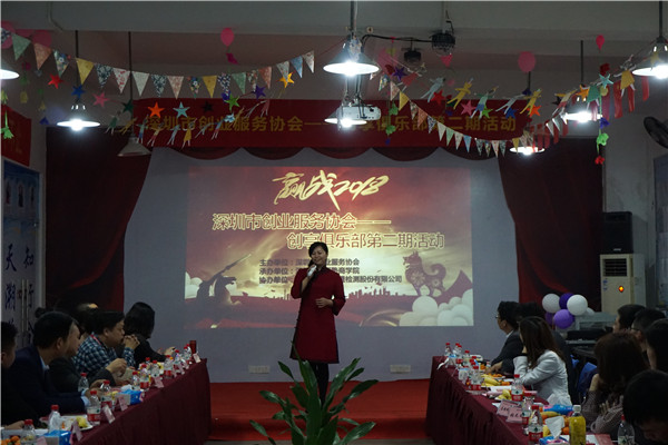 参会嘉宾惠阳客家文化促进会会长周春庭分享参会心得.jpg