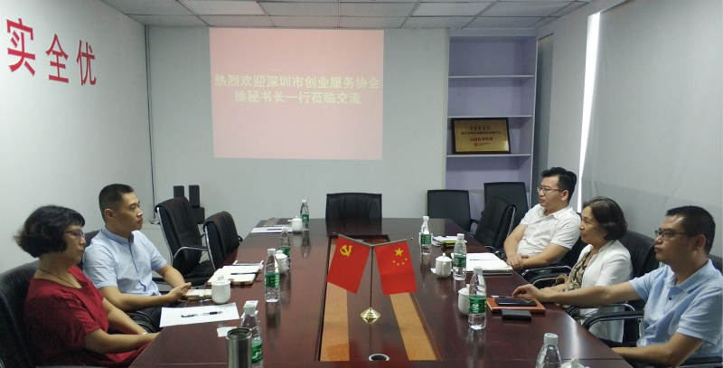 民促会.jpg