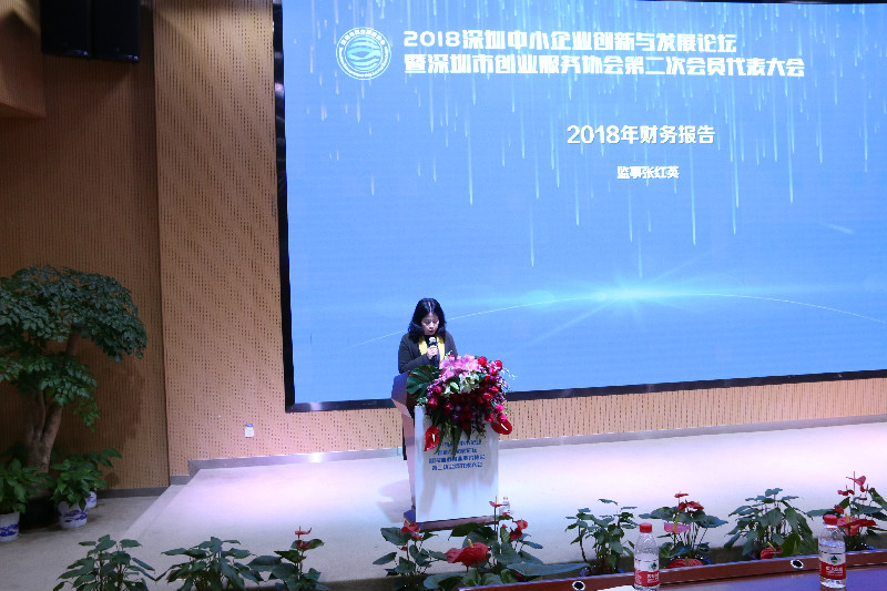 zhanghongying.jpg